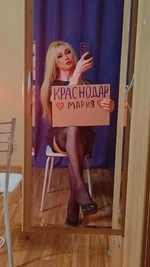 С перчиком Мария, 28 лет