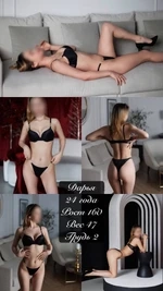 Подружки, 19 лет